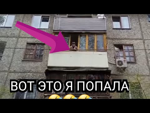 Видео: Вот это я попала ! 😂😂😂 Казахстан Алматы 2023 . Элла Австралия