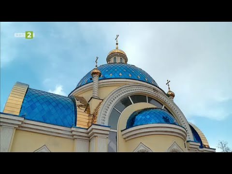 Видео: Храм "Свети Николай Мирликийски чудотворец", 10 000 крачки – 28.04.2022 по БНТ