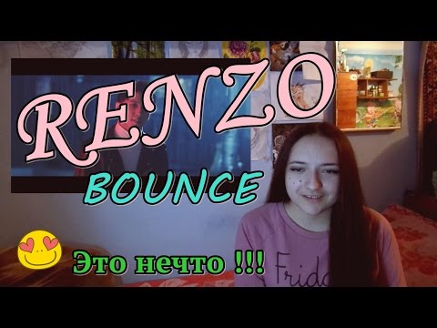 Видео: RENZO - Bounce РЕАКЦИЯ // AwesomeWay