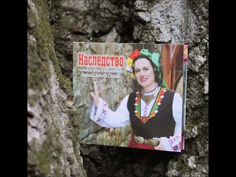 Видео: Стано моме - Дарина Славчева Славова