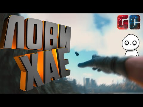 Видео: Приколы. Фейлы. Тарков. №4 #escapefromtarkov #tarkov #побегизтаркова