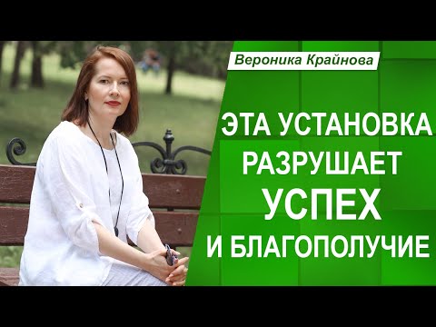 Видео: ОТКУДА берется ОЩУЩЕНИЕ 😱 ОБЕСЦЕНИВАНИЯ | Вероника Крайнова