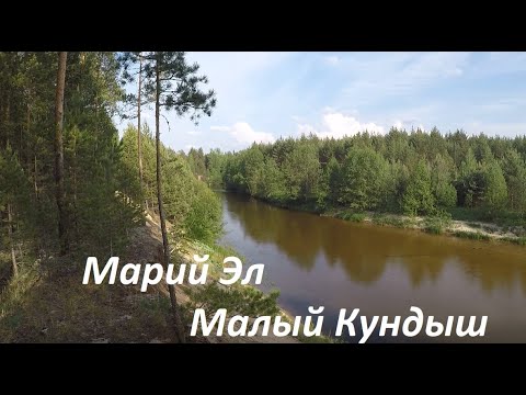 Видео: Марий Эл май 2023 год
