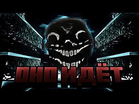 Видео: 😱 Майнкрафт, но Я Скачал САМЫЙ СТРАШНЫЙ МОД [1-Часть] 