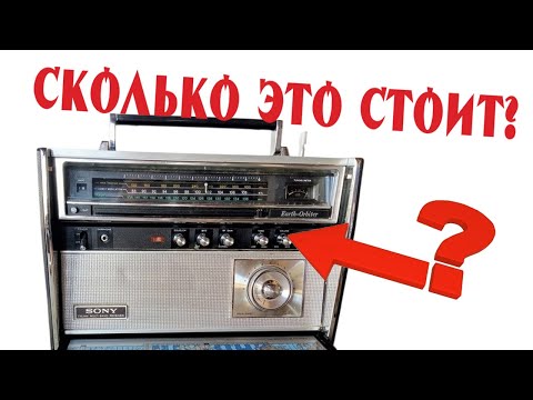 Видео: 🔴 ЦЕНЫ на Антиквариат: ПОЧЕМУ старые вещи стоят ДОРОГО? 💎🕰️