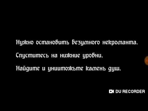 Видео: Прохождение Stone to souls Часть #2