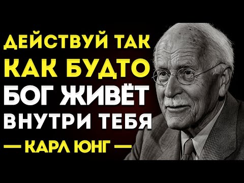 Видео: Научись Действовать Так, Как Будто Бог Внутри Тебя Наполеон Хилл