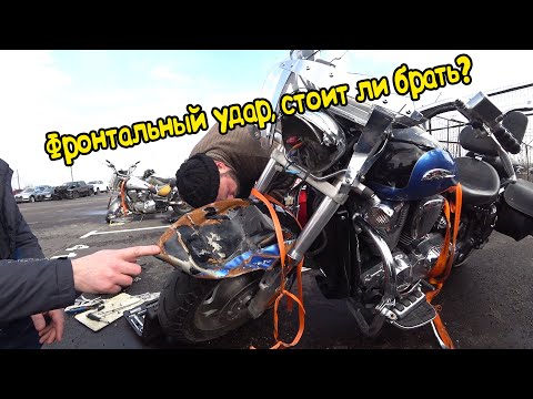 Видео: МотоГоловняк#7| Восстановление Honda VTX 1300, как первый мотоцикл| Выгодно ли привозить из США?