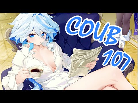 Видео: Лучшие аниме приколы #107 | Аниме приколы под музыку | Anime COUB | Decy