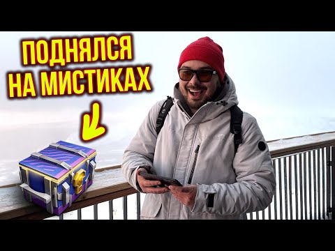 Видео: БЕШЕНОЕ ОТКРЫТИЕ МИСТИЧЕСКИХ КОНТЕЙНЕРОВ Tanks Blitz