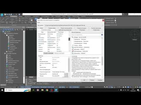 Видео: nanoCAD - повышение удобства работы