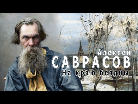 Видео: 8 июня 2025 г.