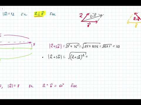 Видео: Математик 6000 тест. 12бүлэг.Вектор 12.263, 12.264 Бодолт