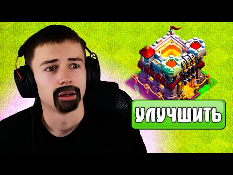 Видео: РАШЕР - КОЛДУН СКОРО 12ТХ! КОЛДУН #16 РАШИМ ПРОЕКТ! КЛЕШ ОФ КЛЕНС | CLASH OF CLANS