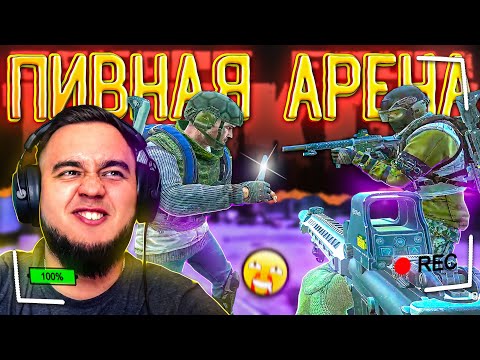 Видео: ПИВО - БАРХАТНЫЕ ТАРКОВЧАНЕ | HIGHLIGHTS #149 | ESCAPE FROM TARKOV | MAZA4KST | EFT | ТАРКОВ