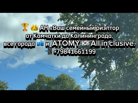 Видео: Продаю дачу с баней, кафе «Юличка»