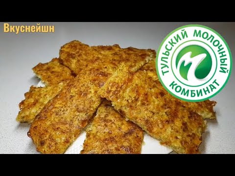 Видео: Хлебцы из брокколи
