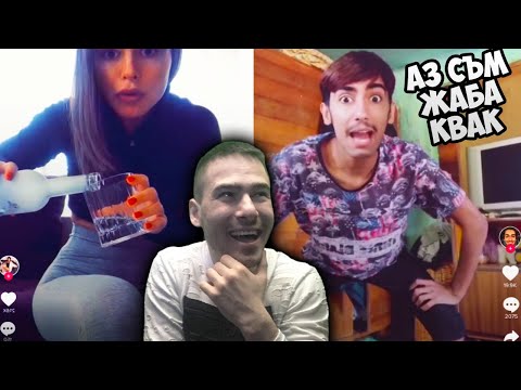 Видео: НАЙ-СМЕШНИТЕ ПАРОДИИ В TIK TOK