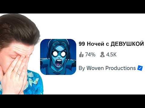 Видео: ПИРАТСКИЕ КЛОНЫ 99 НОЧЕЙ В ЛЕСУ...