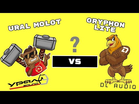 Видео: Ural AS-M165 Molot VS Gryphon 165 Lite. Что лучше?