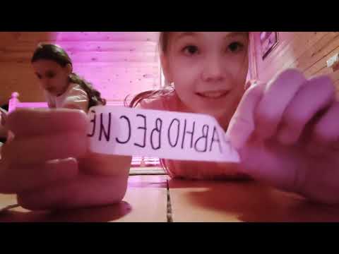 Видео: Щекотка челлендж в позах//МИЛАНКОЙ ПЕСЧАНКОЙ💪🤝👋