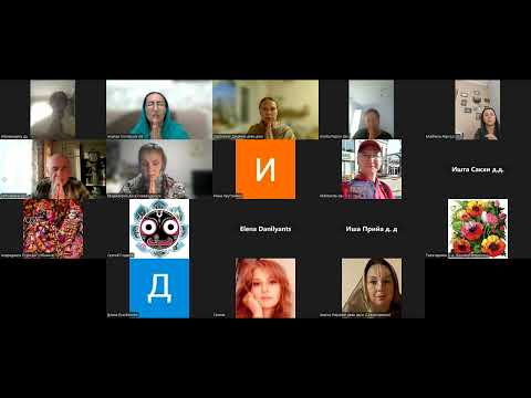 Видео: Шримад Бхагаватам 1 1 9 10