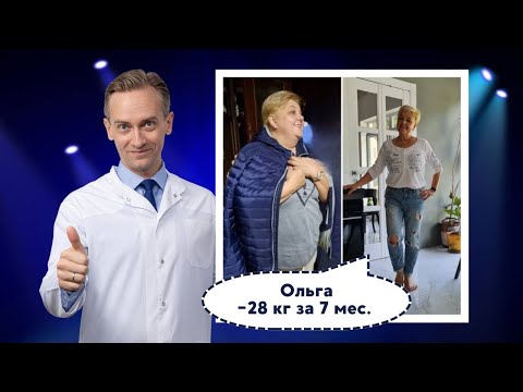 Видео: Ольга -28кг за 7 мес. Как похудеть, если любишь арбузы?