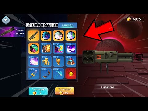 Видео: НОВОЕ Следопытство В БЛОКМАН ГО БЕД ВАРС | blockman go