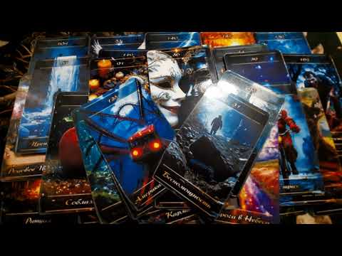 Видео: ЧТО ОТ ВАС СКРЫВАЮТ И ВАШИ ЛИЧНЫЕ ЗАБЛУЖДЕНИЯ 🙊🙈