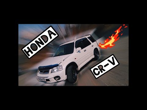 Видео: Honda CR-V 1-поколения, рестайлинговая версия ))
