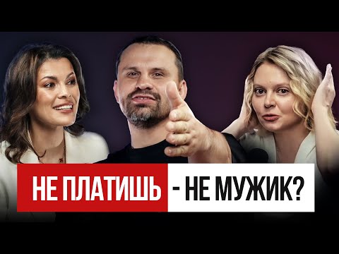 Видео: Пополамщик - это не мужчина? В чем суть конфликта ТАРЕЛОЧНИЦ и ПОПОЛАМЩИКОВ 
