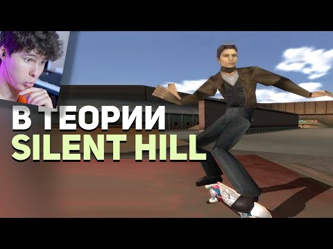 Видео: Silent Hill от Кодзимы. Теория Blue Box - Реакция на БУЛДЖАТь