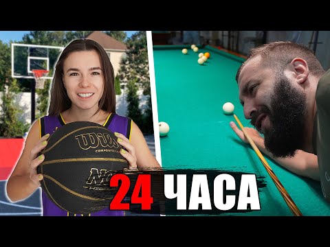 Видео: 24 ЧАСА ПОДПИСЧИКИ УПРАВЛЯЮТ нашей ЖИЗНЬЮ | Съели шаурму на вокзале