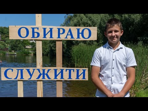 Видео: Похорон Гончара Віталіка