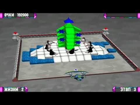 Видео: Волшебный шар 2, 1-5 уровень 👍 ПОДПИШИСЬ ПОЖАЛУЙСТА!!!