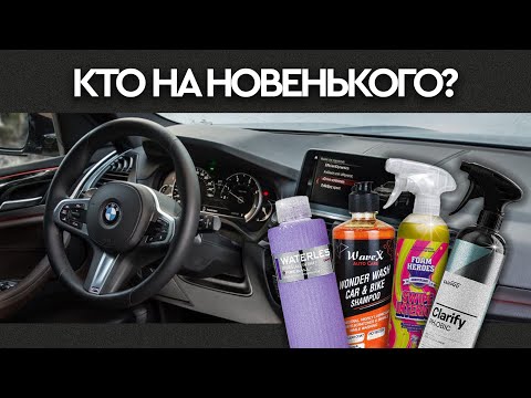 Видео: ОБЗОР НОВИНОК CARPRO, FIREBALL, FOAM HEROES, WAVEX