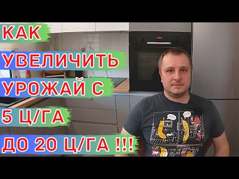 Видео: ПРАВИЛЬНОЕ Применение Удобрений и Подкормок в Засуху!!!