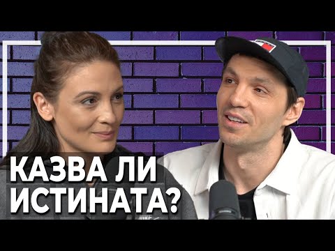 Видео: Диана Димитрова: Юлиан Вергов ме ритна в лицето