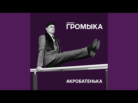 Видео: Шаляпин