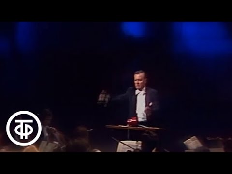 Видео: Симфонические миниатюры советских композиторов. Дирижер Евгений Светланов (1986)