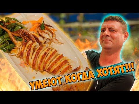 Видео: Обзор ресторана Khoi bistro! Зашло все!?