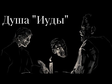 Видео: Вся жизнь про деньги. Отец Андрей Ткачёв