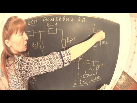 Видео: задача 800 Рымкевич А П -важная задача на смешанное соединение