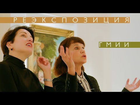 Видео: Реэкспозиция в Пушкинском (2021)/Oh My Art