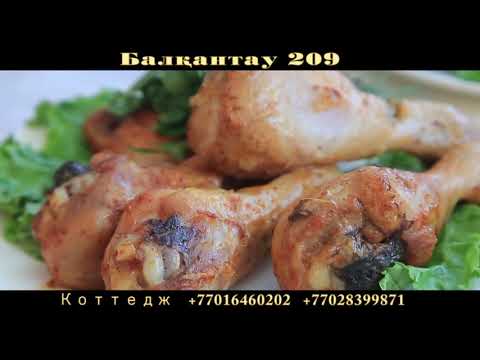 Видео: Коттедж  жалға береміз Нұрсұлтан қалсында. #Коттедж #Аренда #