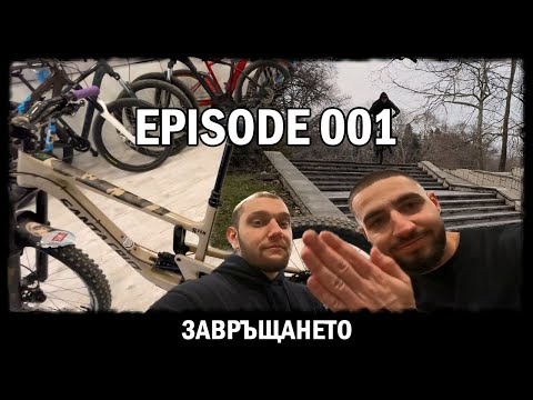 Видео: SoMuchЗавръщането! | Episode 001