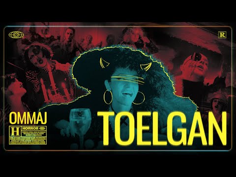 Видео: ОММАЖ - ТОЕЛГАН