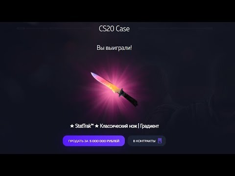 Видео: ЗАКИНУЛ 25 000 НА GIVEDROP! ВЫПАЛ НОВЫЙ НОЖ!!! САМАЯ ЖЕСТКАЯ ПРОВЕРКА САЙТА!