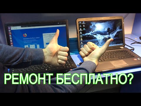 Видео: БЕСЦЕННЫЙ РЕМОНТ ДЛЯ ПОДПИСЧИКА: SAMSUNG NP470/HP G6-1108ER.  НЕ ВКЛЮЧАЮТСЯ