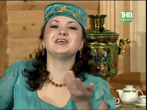 Видео: Сирина Зайнетдинова - Тан атканда (2008)